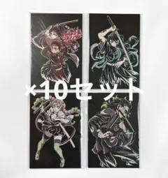 鬼滅の刃 全集中展 幕間画ポストカード 冨岡義勇 時透無一郎 不死川実弥