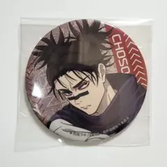 呪術廻戦　脹相　おおきな缶バッジ