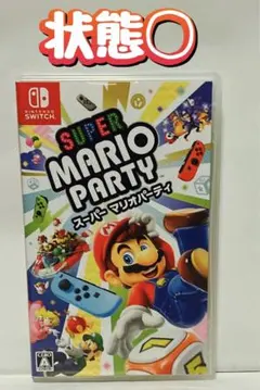 Switch スーパー マリオパーティ