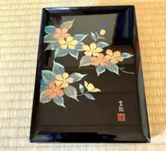 【 会津塗 】 本金研蒔絵 文箱 【 小林芳彦作 】