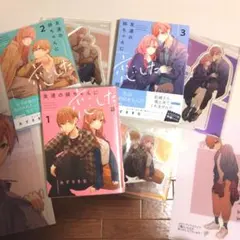 全巻 初版 特典 あずさきな TSUTAYA イラストカード 新品 漫画 4冊 全巻 初版 特典 あずさきな TSUTAYA イラストカード 新品 漫画 4冊