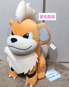 ポケットモンスター もふぐっとぬいぐるみ ガーディ