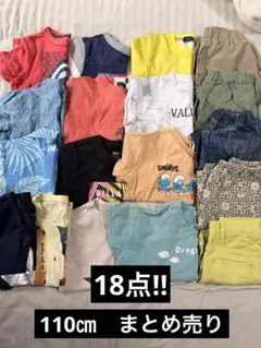 子供服 まとめ売り Tシャツ シャツ パンツ