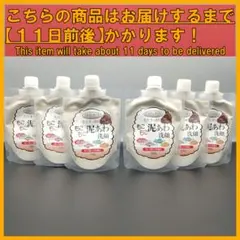 毛穴すっきり もこもこ 泥あわ洗顔 ローズヒップの香り 150g×6パックのサムネイル