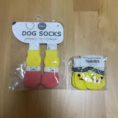 Solgra 犬用ソックス Sサイズ 2種セット