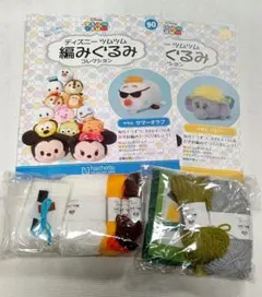 ツムツム あみぐるみ オラフ＆パピー