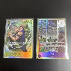 ワンピース カードゲーム ロノア・ゾロ SR