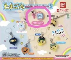 たまごっちめじるしアクセサリー3 ふぁみたま