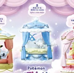 ポケモン ナイティナイトコレクション チルット アローラロコン フィギュア