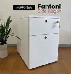 2026年最新】fantoni 事務・店舗用品の人気アイテム - メルカリ