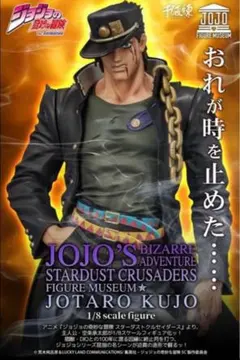 千値練 空条承太郎 東方仗助 ストア特典付き ジョジョ FIGUREMUSEUM
