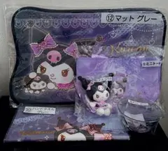 サンリオ　クロミちゃん　くじ　5点セット