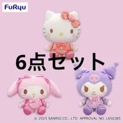 サンリオ いちご新聞652号コラボレーション ぬいぐるみ 全6種類セットタグ付き