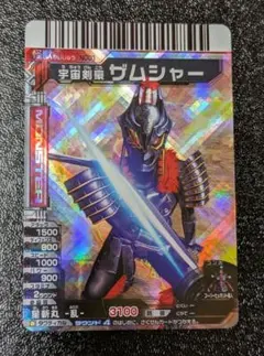 2025年最新】大怪獣バトル ザムシャーの人気アイテム - メルカリ