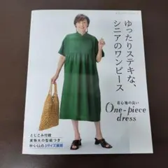 trirt様 リクエスト 2点 まとめ商品