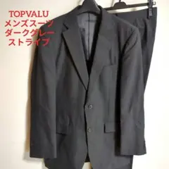 TOPVALU メンズスーツ セットアップ ダークグレー ストライプ （L相当）