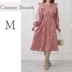 処分市‼️Couture Brooch 起毛 フリル 花柄ワンピース 秋冬 厚手