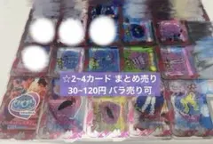 アイプリバース リング2だん プリフォト まとめ売り