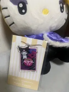 クロミ ペタグーグミ アクリルキーホルダーのサムネイル
