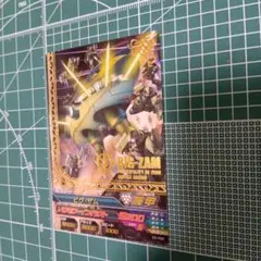 ガンダムトライエイジ ビグ・ザム Z3-030