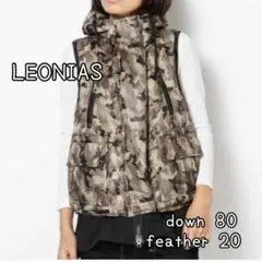 軽量【レオニアス】迷彩 ダウンベスト カモフラ ミリタリー ユニセックス