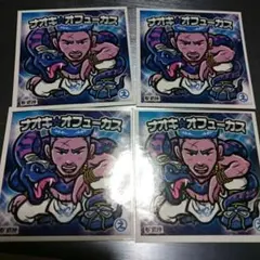 居酒屋えぐざいる EXILE 小林直己 NAOKI 4枚セット