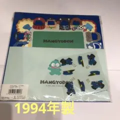 希少　ハンギョドン　レターセット　90年代　平成レトロ　サンリオ