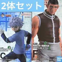 一番くじ HUNTER×HUNTER C賞キルア　F賞ゴレイヌ　2体セット