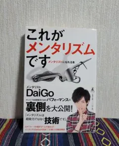 Item thumbnail for item bc9ba584-f5dd-4dc3-961b-c30d6cb62b58