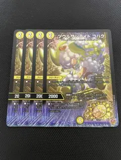 Item thumbnail for item 69971109-e7bf-4cfd-ae8a-c9f1d5cca0d1