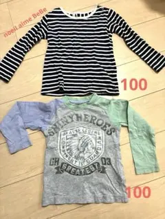 ロンT 2枚セット　100