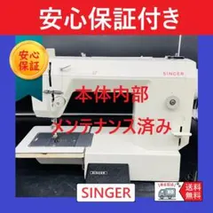 安心保証 ブラザー ヌーベルクチュール ハンドメイド 職業用ミシン本体 