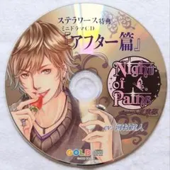 Item thumbnail for item f2db6dee-1b7a-452b-b10e-763b5f92e702