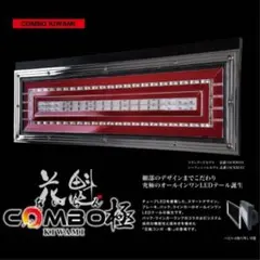 【ゆう】 2026年 現行キャンター コンボミニ ハーネス 抵抗器 セット ゆう様専用】 2026年 現行キャンター コンボミニ ハーネス 抵抗器