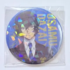 文スト 文豪ストレイドッグス 太宰治 ホログラム缶バッジ 中国限定