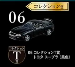 2025年最新】トミカくじ7の人気アイテム - メルカリ