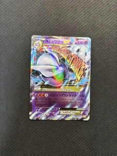 ミュウex ２枚セット 濡れ折れ防止翌日までには発送致します。 ミュウex（041-086）［］｜ポケモンカード｜PRICE BASE通販