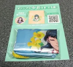 薬屋のひとりごと オリジナル巾着 新品未使用品