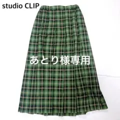 【美品】スタディオクリップ　チェック柄プリーツスカート　ロングスカート