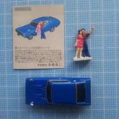 タイムスリップグリコ　スカイラインC110型（ケンメリ）