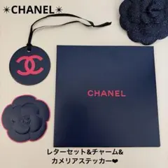 CHANEL シャネル レターセット チャーム カメリアステッカー ノベルティ