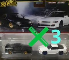 ホットウィールツーパック 180SX シルエイティ3セット