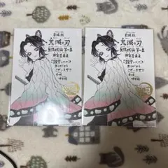鬼滅の刃 胡蝶しのぶ フォトブロマイド 2枚セット