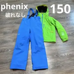フェニックス セットアップ　スキーウェア　150 男の子　女の子