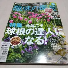 リンリン。様 リクエスト 2点 まとめ商品