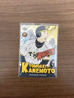 2026年最新】金本 記念の人気アイテム - メルカリ