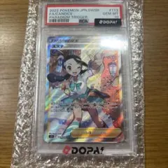 PSA10】ローラースケーター SR SM11a リミックスバウト - メルカリ