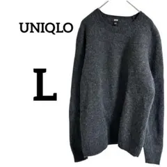 UNIQLO【L】 ウール100％ クルーネックニット ダークグレー 秋冬