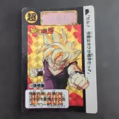 美品　ドラゴンボールZ カードダス　578孫悟飯 ドラゴンボール カードダス 本弾 No.578 孫悟飯 - メルカリ
