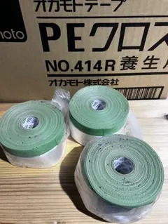 ビニールマスカー550mm8巻セット